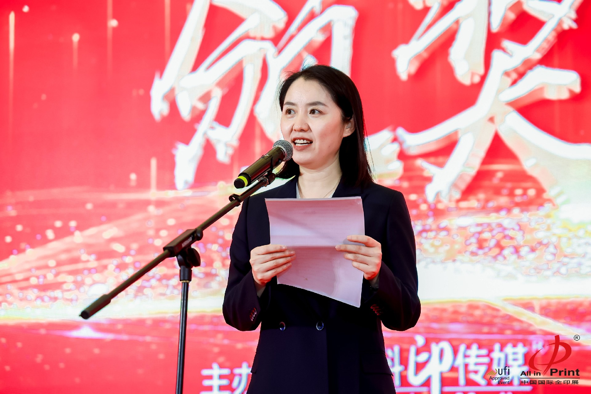 中国印刷技术协会标签与特种印刷分会理事长兼秘书长刘轶平女士在颁奖典礼上致辞